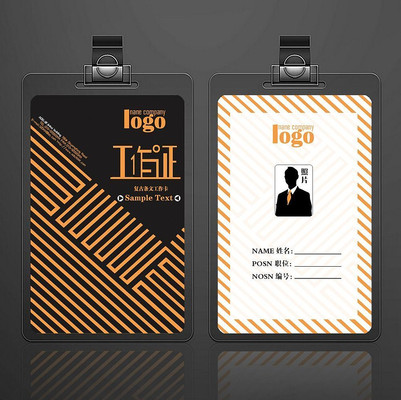 �������ƹ���֤ģ�� PSD