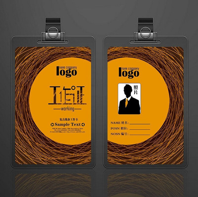 ������������֤ģ�� PSD