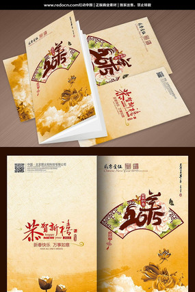 ��������2015����ؿ� PSD