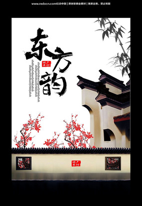 �ŵ��й���ˮī�ز�������� PSD