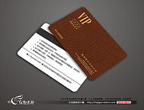 ҾVIP
