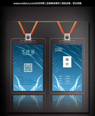  �Ƽ���������֤ PSD