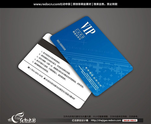 ����vip���