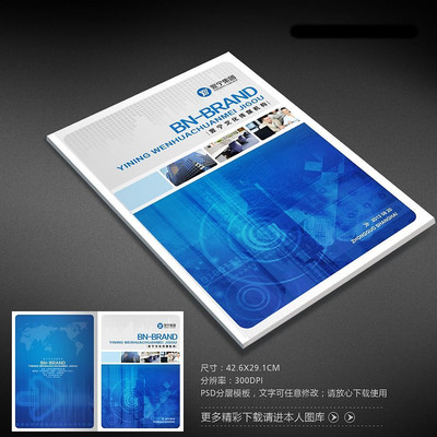 ��ɫ�Ƽ�������� PSD