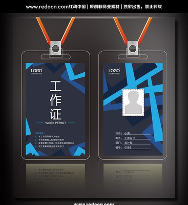 ��ɫ�Ƽ���ҵ����֤ PSD