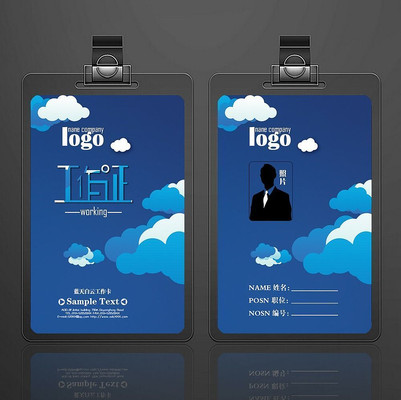 ������ƹ���֤ģ�� PSD