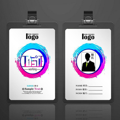 �����Ųʹ���֤ģ�� PSD