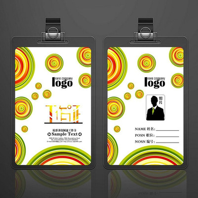 �����Ų�����Բ�̹���֤ģ�� PSD