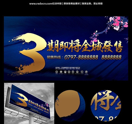 ȫ�Ƿ��۷��ز����̻����� PSD