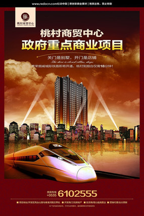 ��ҵ���ĵز����� PSD