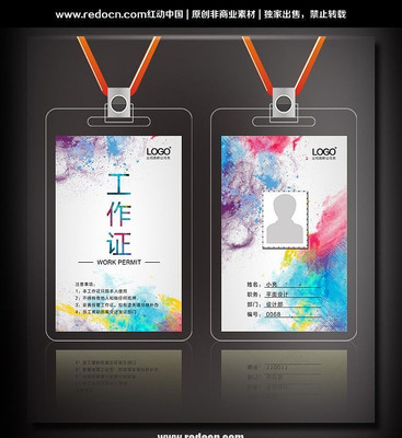 ˮ����������֤ PSD