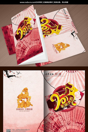 ˮī��2015����ؿ� PSD