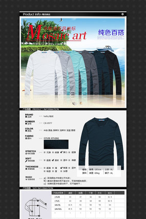 T��ϸ������