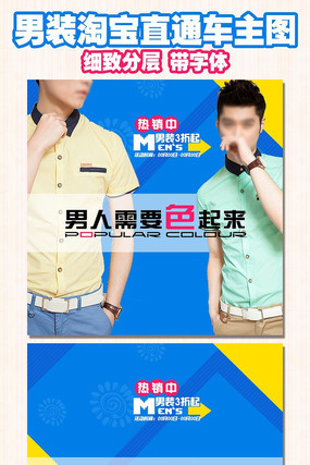 �Ա���è����ֱͨ��������ͼ PSD