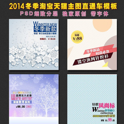 �Ա���è����Ůװֱͨ��������ͼģ�� PSD