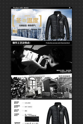 �Ա���è��װ������������ҳ PSD