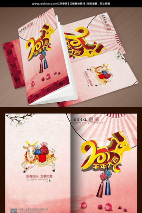 �й���ͳ��2015����ؿ� PSD