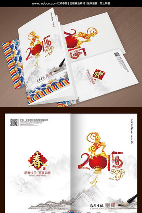 �й���2015����ؿ� PSD