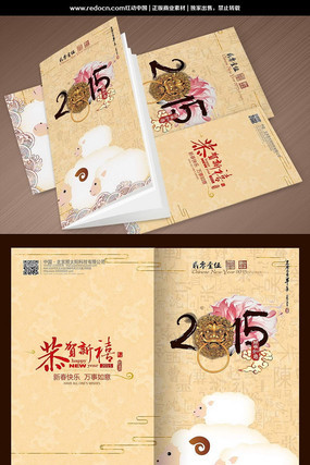 �й���2015��������ؿ� PSD