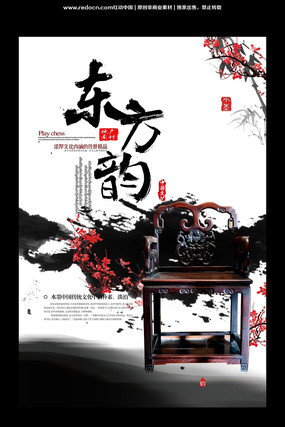 �й���ˮī�ز�������� PSD