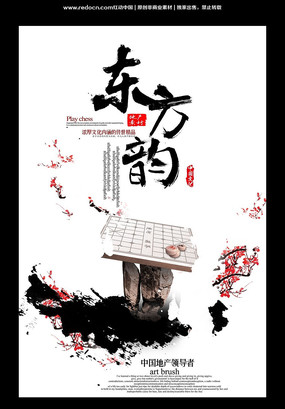 �й���ˮī���̵ز�������� PSD