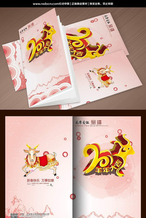 �й�ɽˮ2015����ؿ� PSD