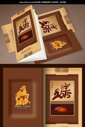 ��ʽ�ŵ�2015����ؿ� PSD