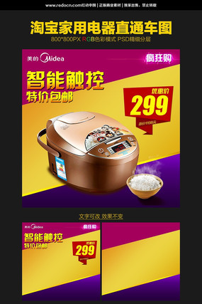 �Ա���è�ҵ���ֱͨ��ͼ PSD