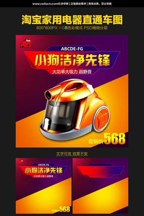 �Ա���è���õ�����ֱͨ����ͼ PSD