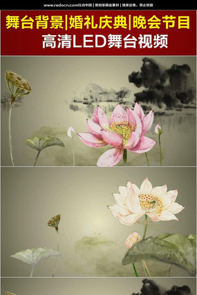 �����й���ˮī�ɻ�LED��Ƶ mov