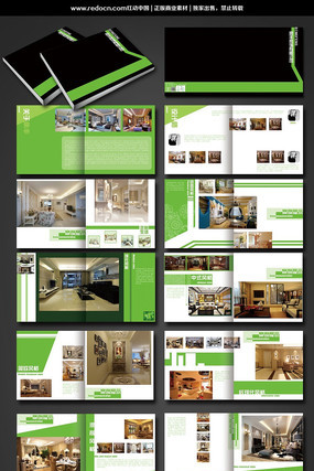 װ�ι�˾���ͼ