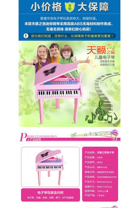 ��ͯ������