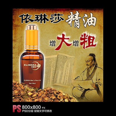 ���ͳ��˱���ֱͨ����ͼpsdģ�� PSD