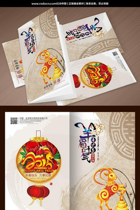 2015��ü��������ؿ� PSD