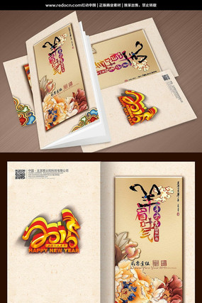 2015������ʽ�ؿ� PSD