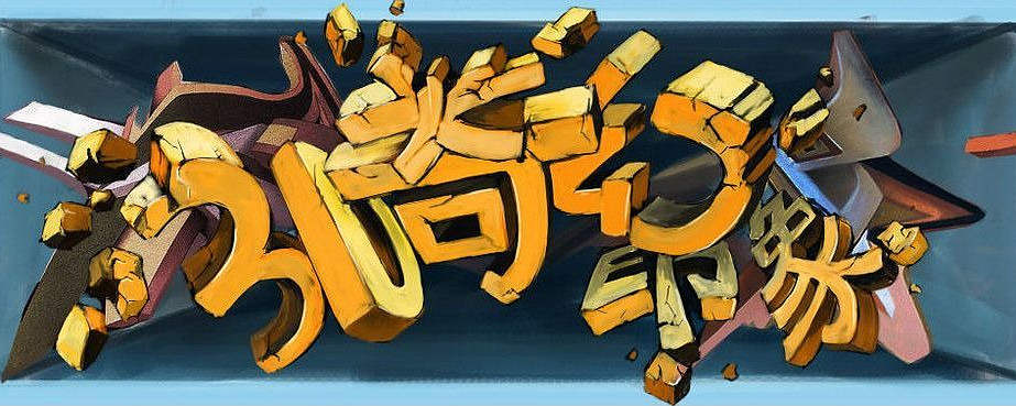 3Dʱ��������� TIF