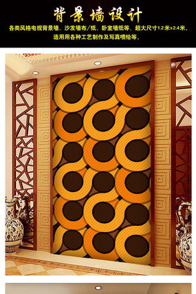 3d���崴���������ͼ PSD