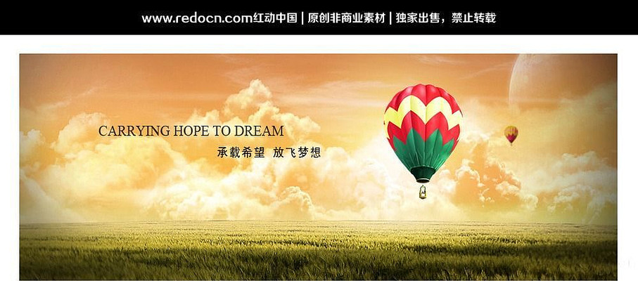 大气企业网站通用banner PSD