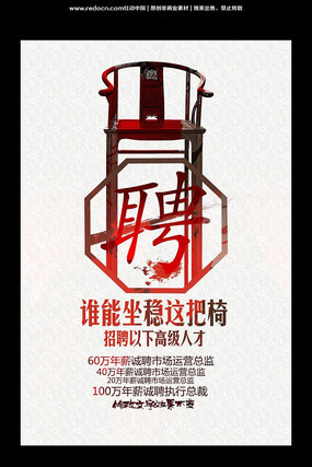 �˲���Ƹ���⺣�� PSD