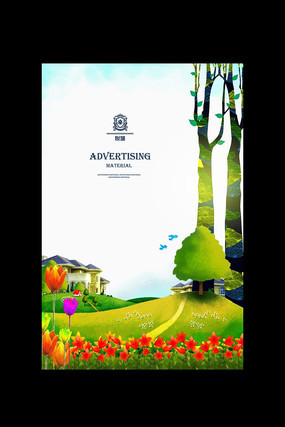 �ֻ������� PSD