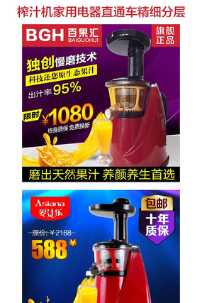 �Ա����õ���ե֭ԭ֭��ֱͨ����ͼ PSD