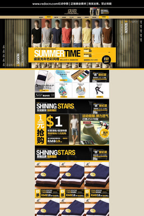 �Ա���ʿ������ҳװ��ģ�� PSD