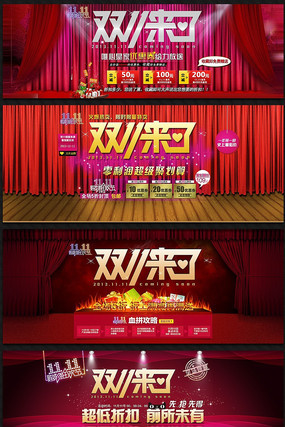 �Ա�˫11����ȫ������ PSD