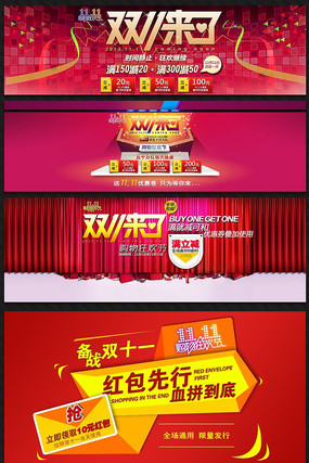 �Ա�˫11���۴������� PSD