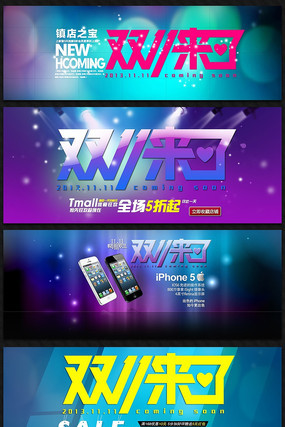 �Ա�˫11�ҵ�������� PSD