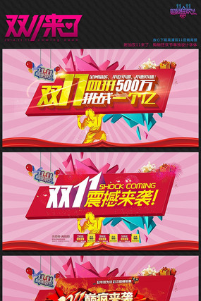 ˫ʮ������Ϯ