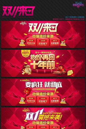 �Ա���è˫11�������� PSD