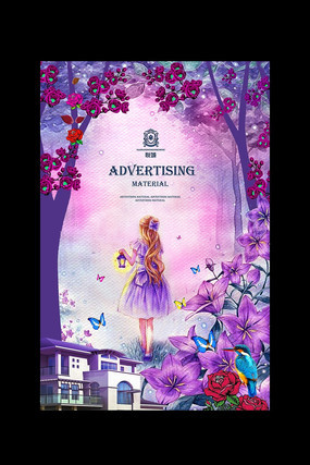 Ψ���ֻ������� PSD