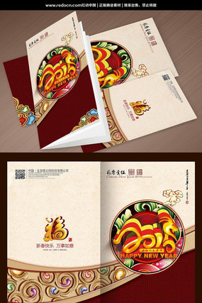 �й���2015����ؿ� PSD