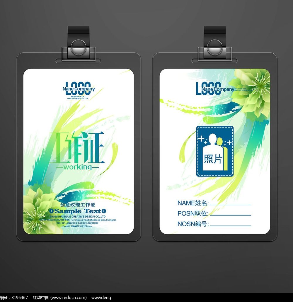 �����ɫˮī����֤ģ��